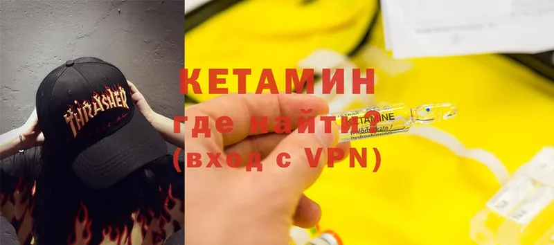 цена наркотик  Уяр  Кетамин ketamine 