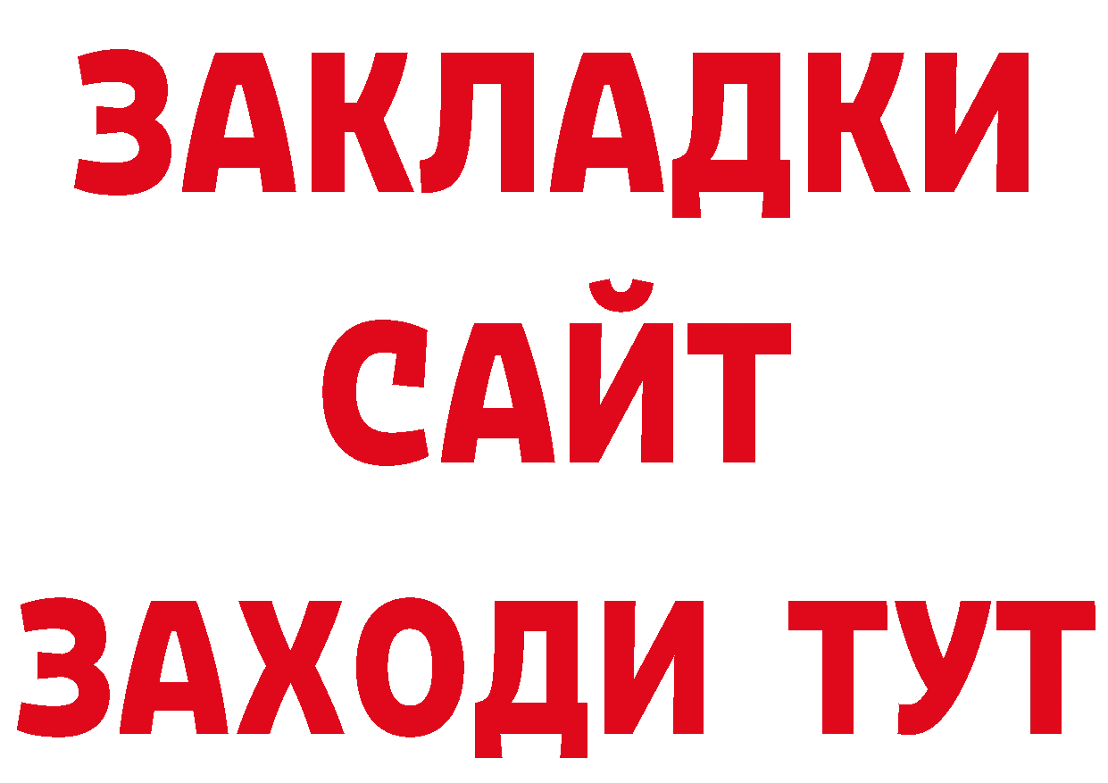 А ПВП СК как войти площадка ссылка на мегу Уяр